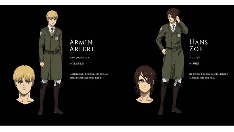 Shingeki no Kyojin 66 revela o design oficial de Armin e Hange