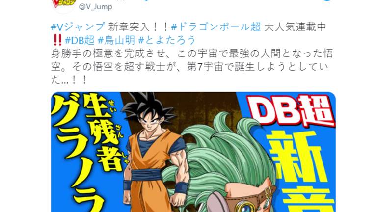 Dragon Ball Super sugere que Vegeta pode superar o Goku 