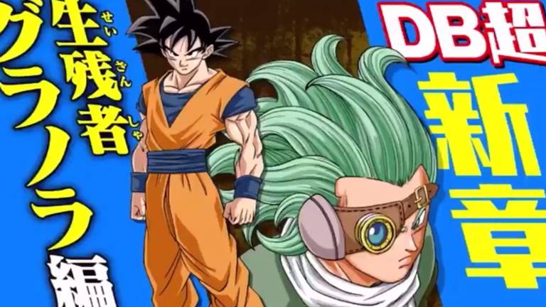 Novo arco de Dragon Ball vai apresentar um guerreiro mais forte que Goku