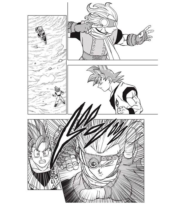 Dragon Ball Super - Capítulo 72: Vazou primeira página