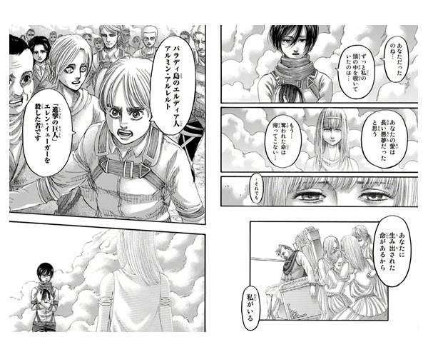 Novas páginas do capítulo final do mangá de Shingeki no Kyojin