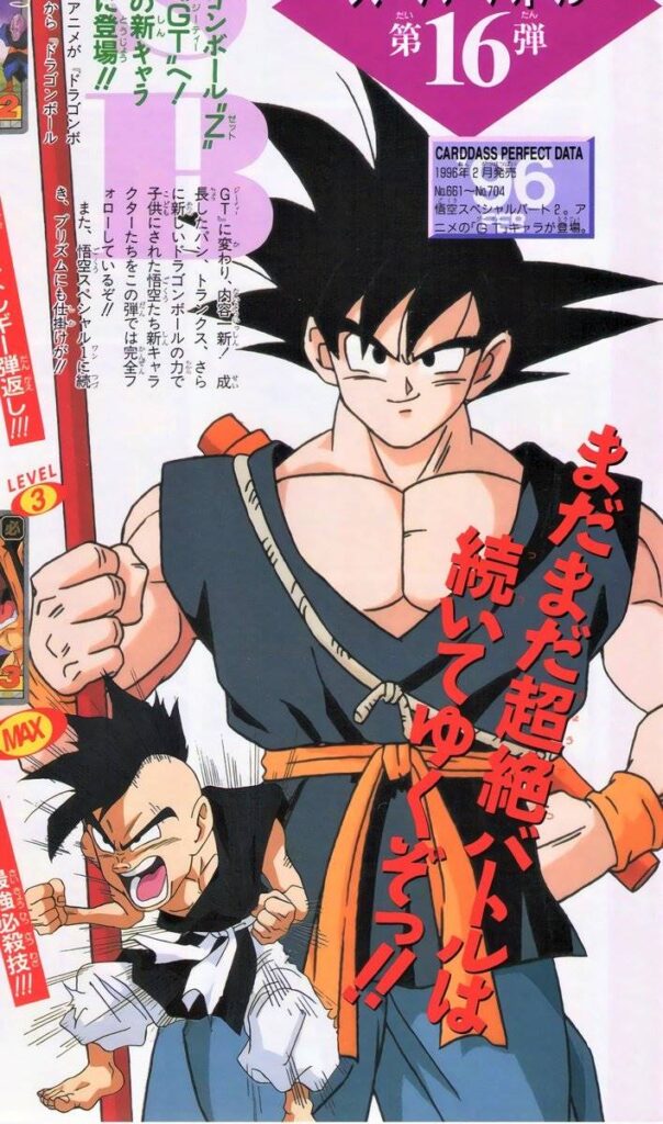 Este pode ser o visual do Goku em Dragon Ball Super: Super Hero