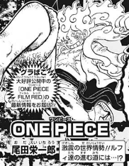 One Piece  O mangá 1058 vazou e finalmente revelou as recompensas do bando!