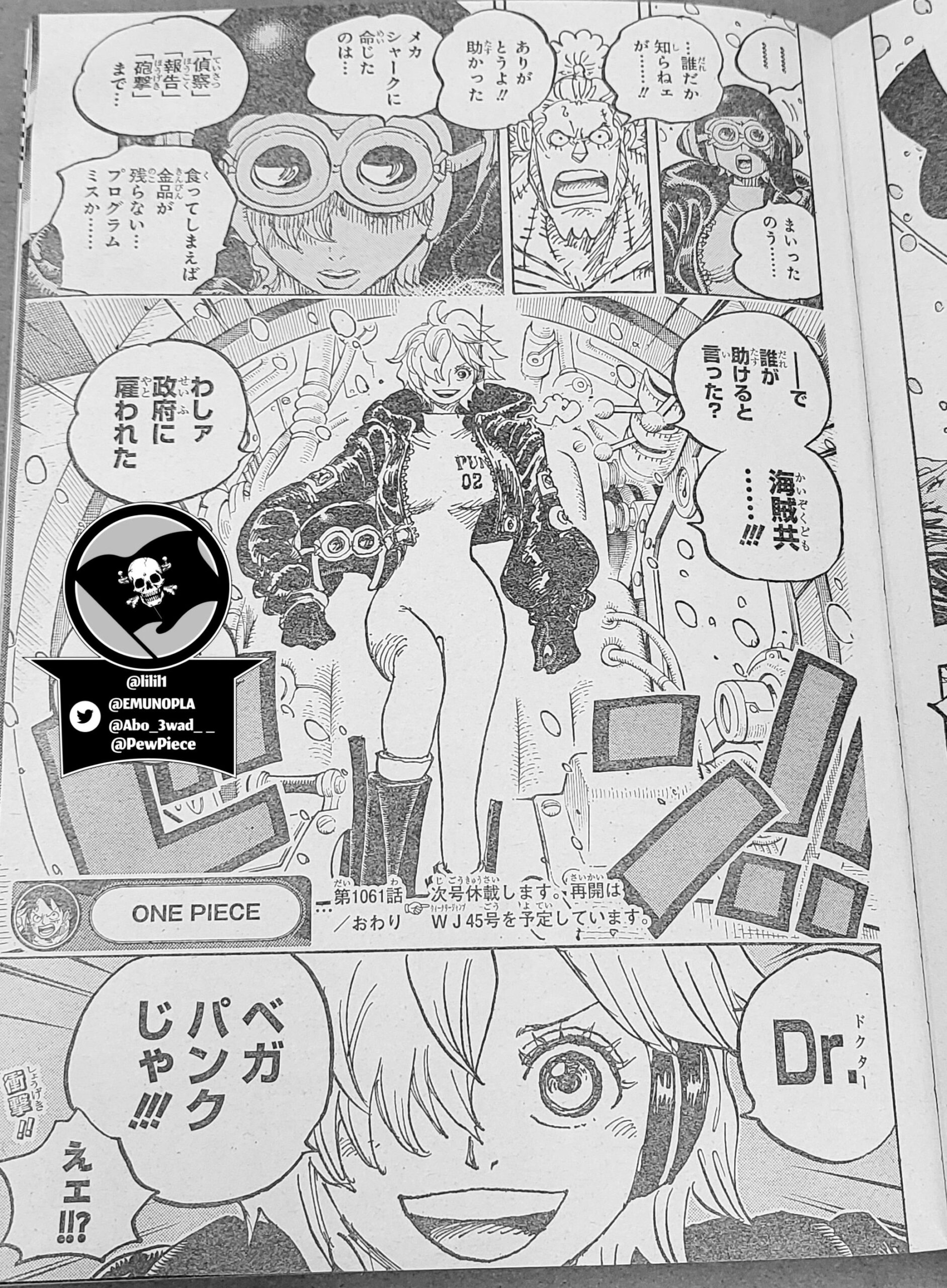 One Piece  O mangá 1062 vazou e aqui está a verdade sobre a Vegapunk mulher